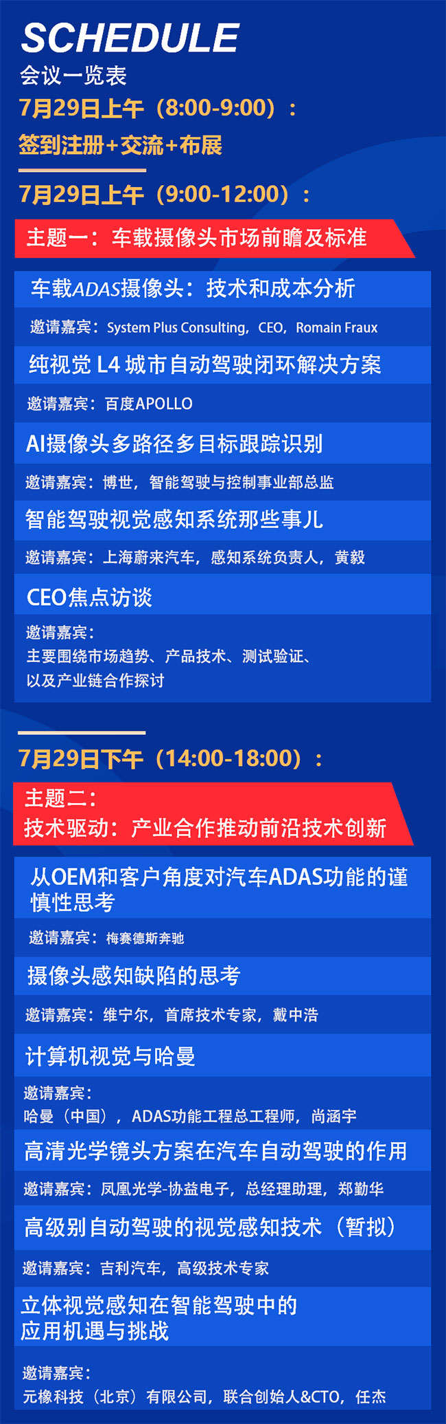 展示交流會5.jpg