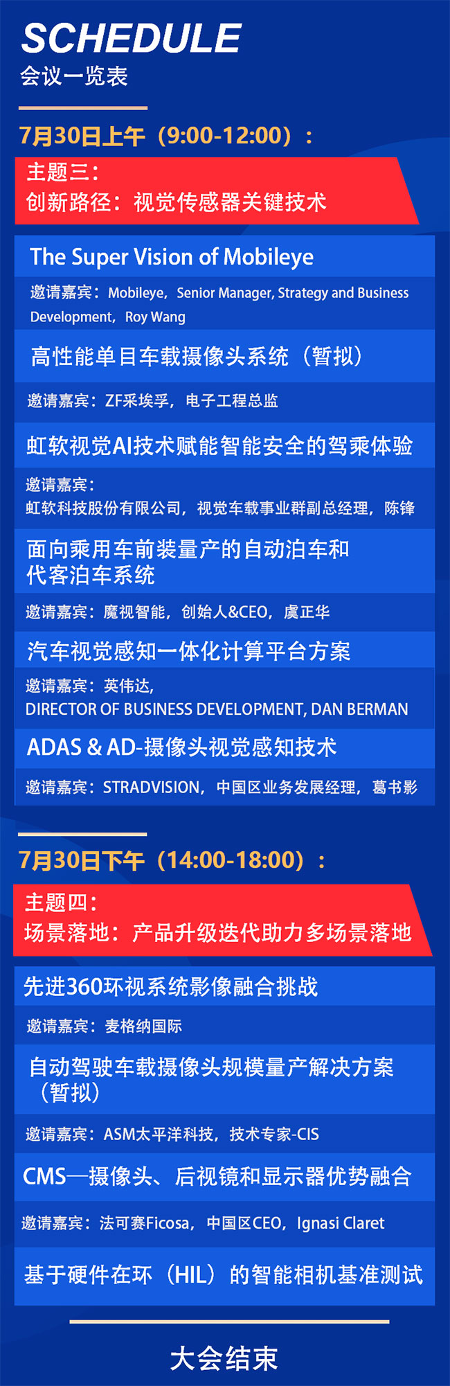 展示交流會6.jpg