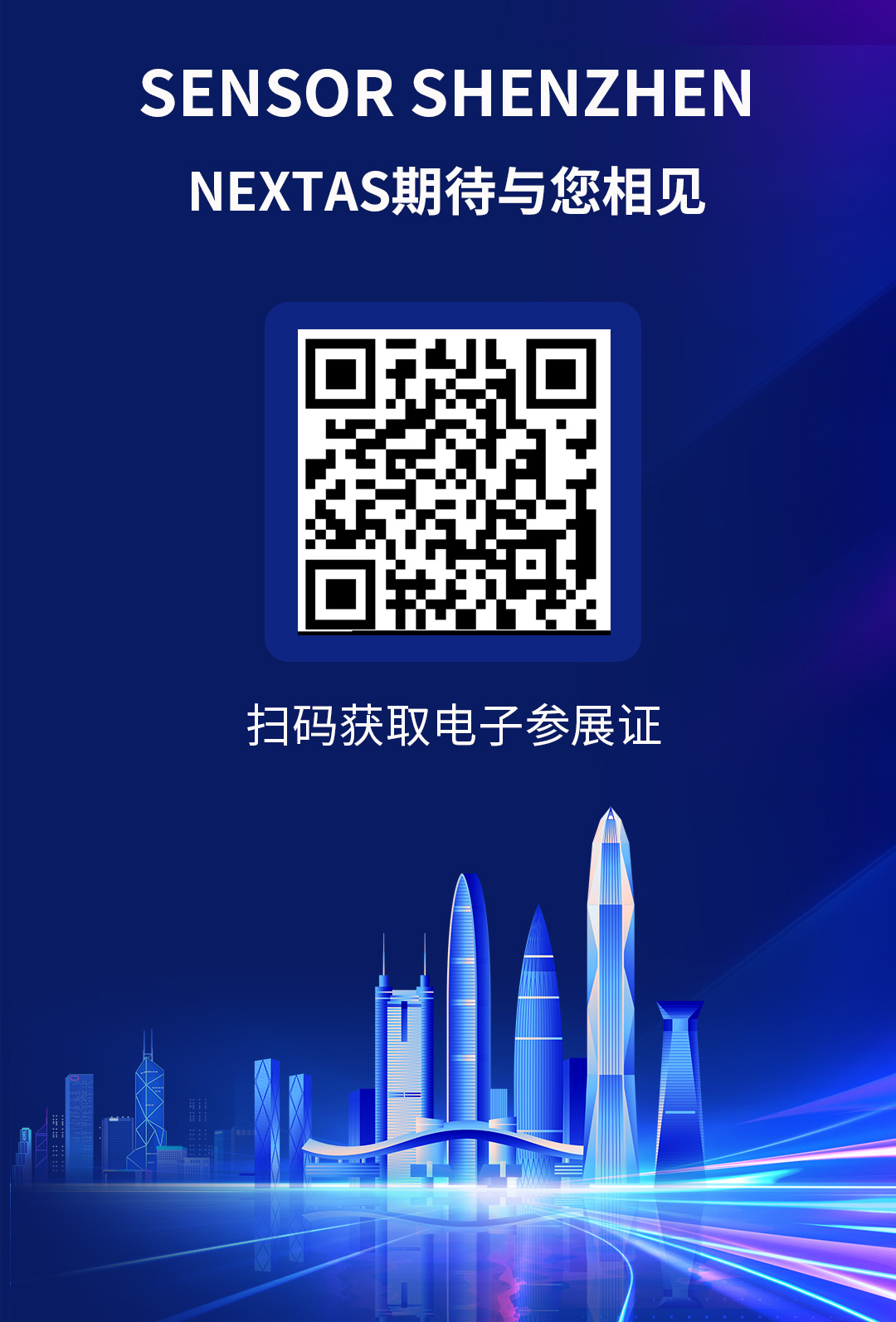 邀請函_04.jpg