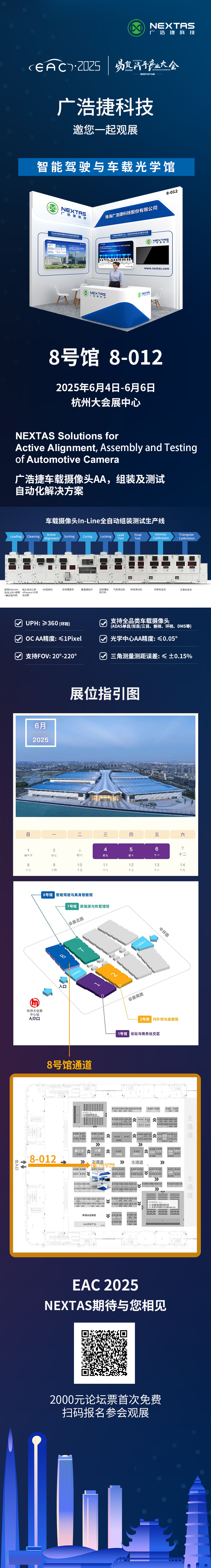 邀請(qǐng)函.jpg